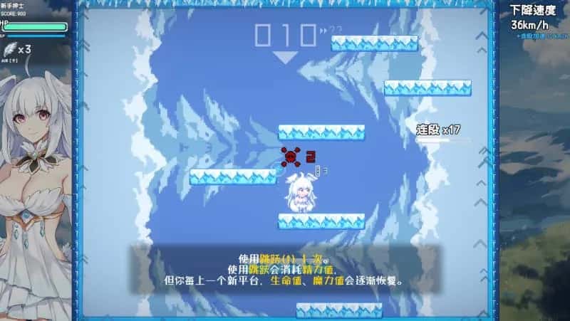 PC/精品ACT 下来啊！冰鸟（是男人就下一百层）V1.05c 1.4G背景