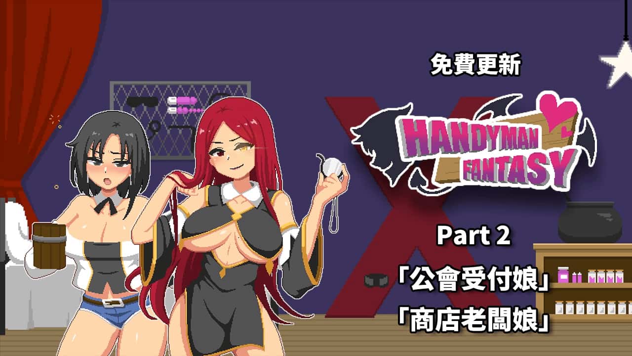 游戏画面1